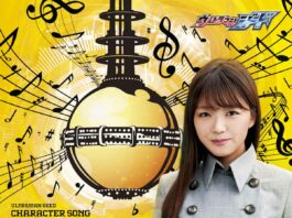Ultraman-Geed-Character-Song-Rem