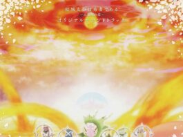 Yuki-Yuna-wa-Yuusha-Daimankai-no-Shou-OST