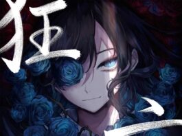 Ado---Kyogen-[Hi-Res!]