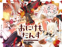 AyaFubuMi---Onikemodance