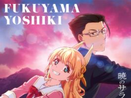 Fantasy-Bishoujo-Akatsuki-no-Salaryman-Yoshiki-Fukuyama