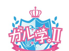 Garugaku. II Lucky Stars OP&ED