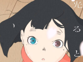 Heike-Monogatari-Op-Hikaru-Toki