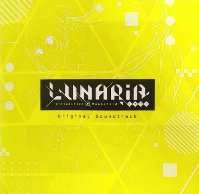 LUNARiA--Virtualized-Moonchild-OST