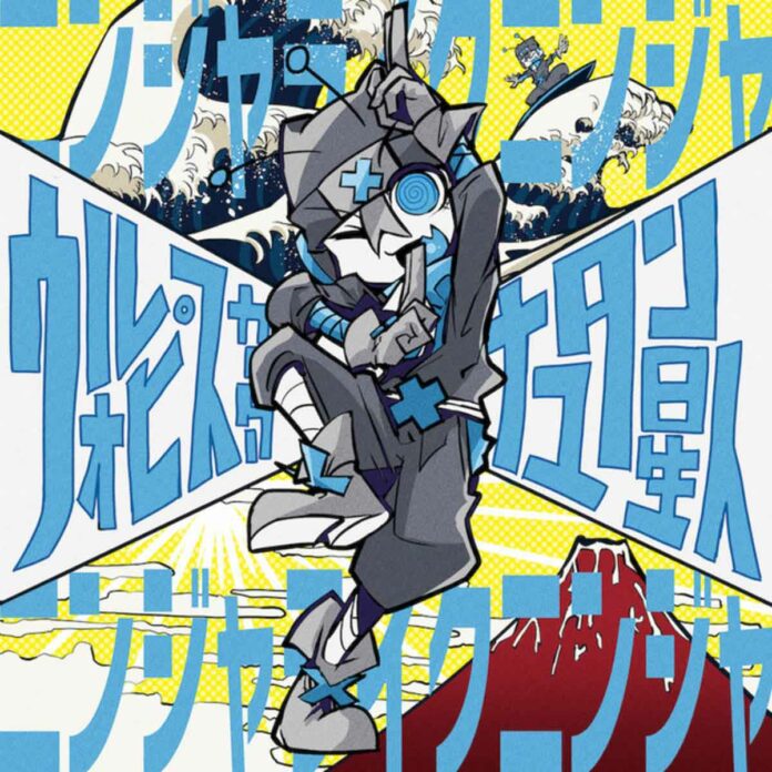 Ninjala-ED-Ninja-Like-Ninja--Wolpis-Carter