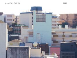 Orange-Spiny-Crab---7997-Izakaya-Shinkansen