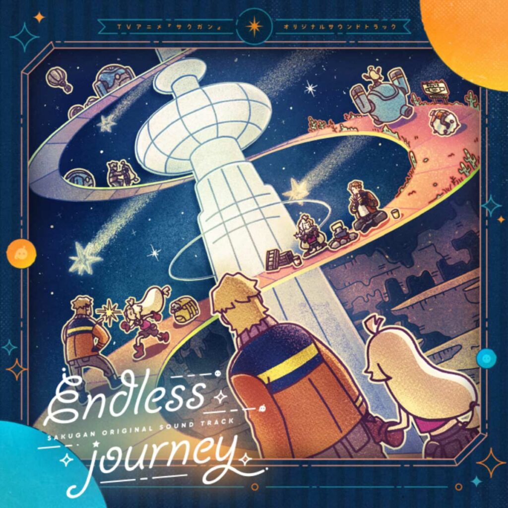 SAKUGAN-OST-Endless-journey