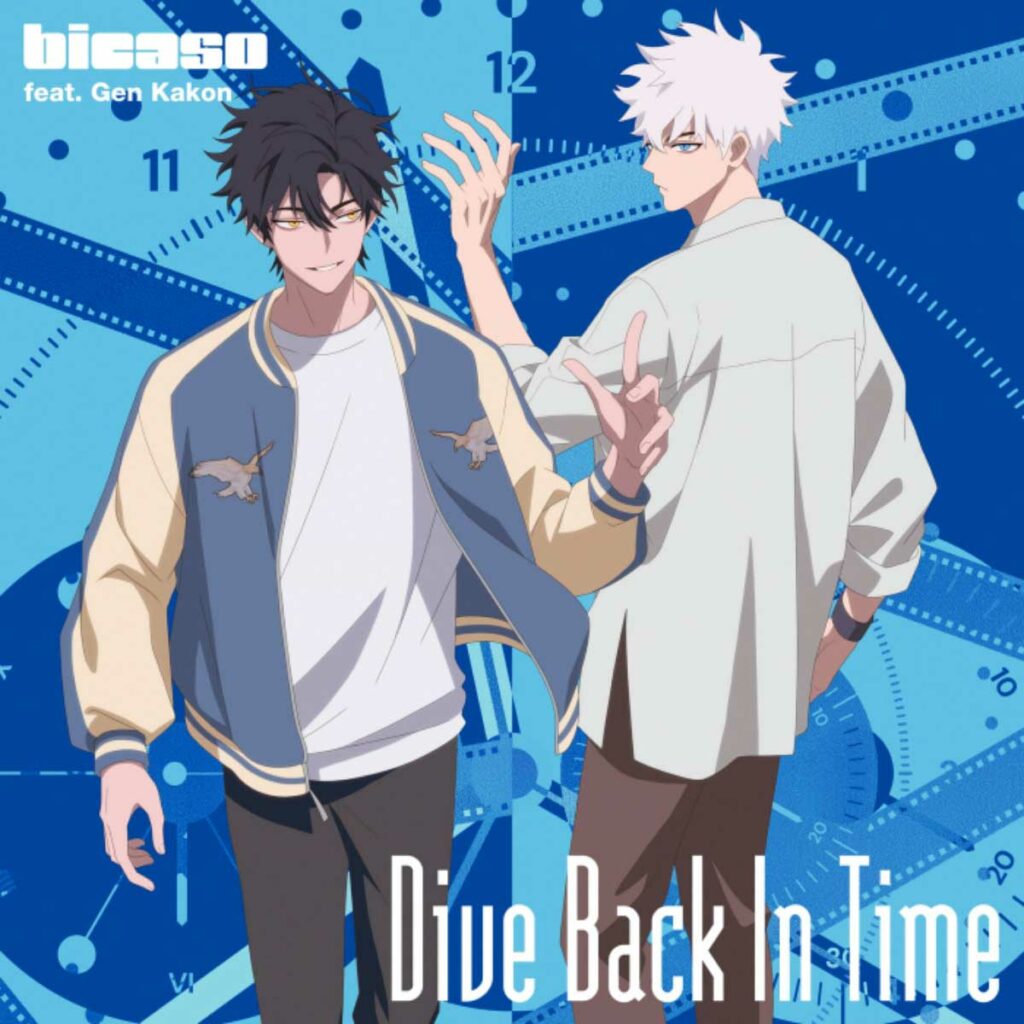 Shiguang-Dailiren--Link-Click--OP-Dive-Back-In-Time