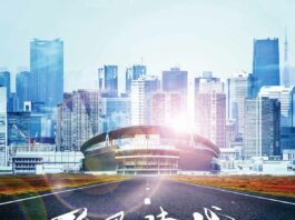 Shonan-no-Kaze---Kaze-no-Jidai