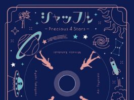 Shuffle--Precious-4-Stars-