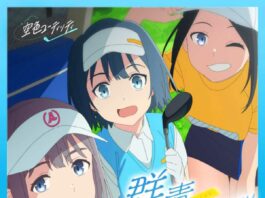 Sorairo-Utility---Gunjou-Love-theory