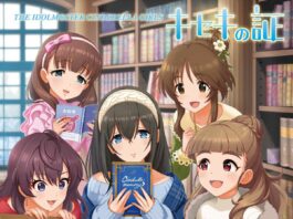 THE-IDOLM@STER-CINDERELLAKiseki-no-Shirushi