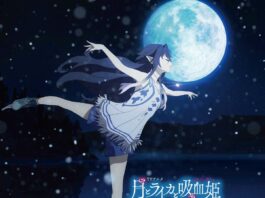 Tsuki-to-Laika-to-Nosferatu-OST