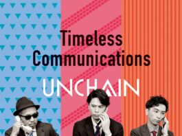 UNCHAIN-Timeless-Communications