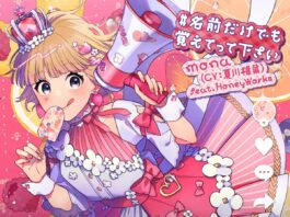 mona---#Namaedakedemo-oboetettekudasai