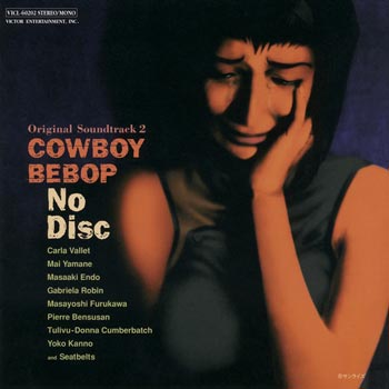 Cowboy-Bebop-Original-Soundtrack-2-No-Disc