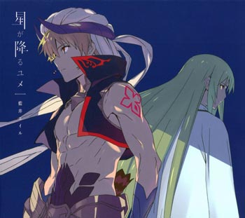 Fate-Grand-Order-Babylonia-ED1-Hoshi-ga-Furu-Yume-Eir-Aoi