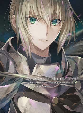Fate-Grand-Order-Camelot-1---Wandering;-Agateram-OST