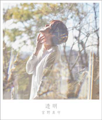 Fate-Grand-Order-Camelot-2---Paladin;-Agateram---Toumei