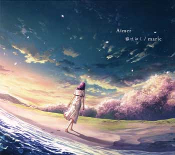 Fate-stay-night-Heaven's-Feel-III.-Spring-Song-Haru-wa-Yuku-Aimer