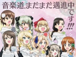 Girls-und-Panzer-der-FILM-Vocal-Mini-Album-Ongakudou