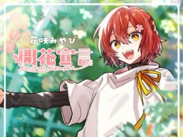 Hanasaki-Miyabi---Kaikasengen