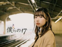 Hikari-Kodama---Bokura-no-17