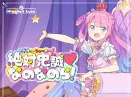 Himemori-Luna---Zettai-Chusei-Nano-Nanora