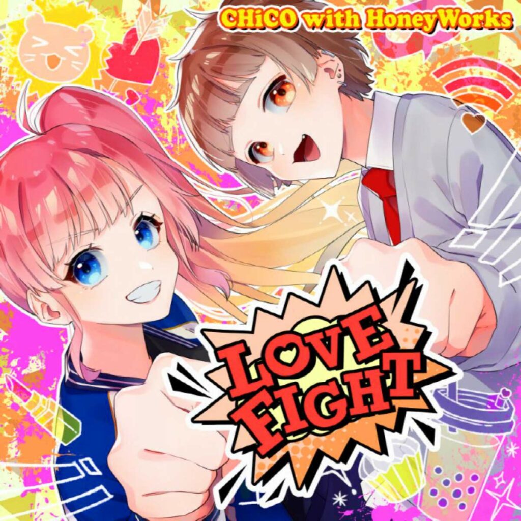 LOVE-FIGHT-CHiCO-with-HoneyWorks-Joshiryoku-Takame