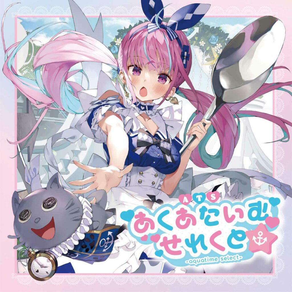 Minato-Aqua-1st-EP---Aquatime-Select