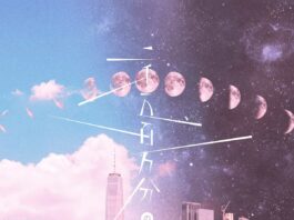 Ryman's-Club-ED--Nisen-Gohyaku-man-Bun-no-Ichi-Mafumafu