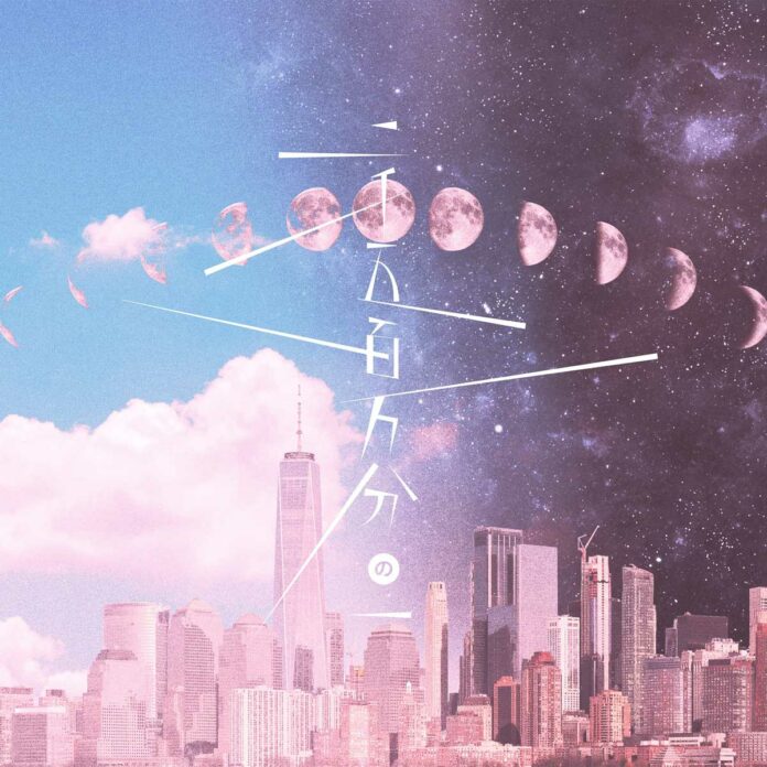 Ryman's-Club-ED--Nisen-Gohyaku-man-Bun-no-Ichi-Mafumafu