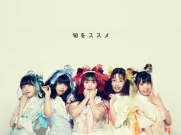 Sayonara-Stay-Tuned---Shun-wo-susume