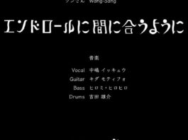 tricot---End-roll-TV-Drama-liar-Theme