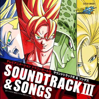 Dragon-Ball-Kai-Original-Soundtrack-III-&-Songs