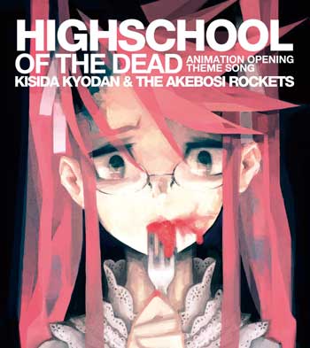 HIGHSCHOOL-OF-THE-DEAD-OP-Kishida-Kyoudan-&-The-Akeboshi-Rockets