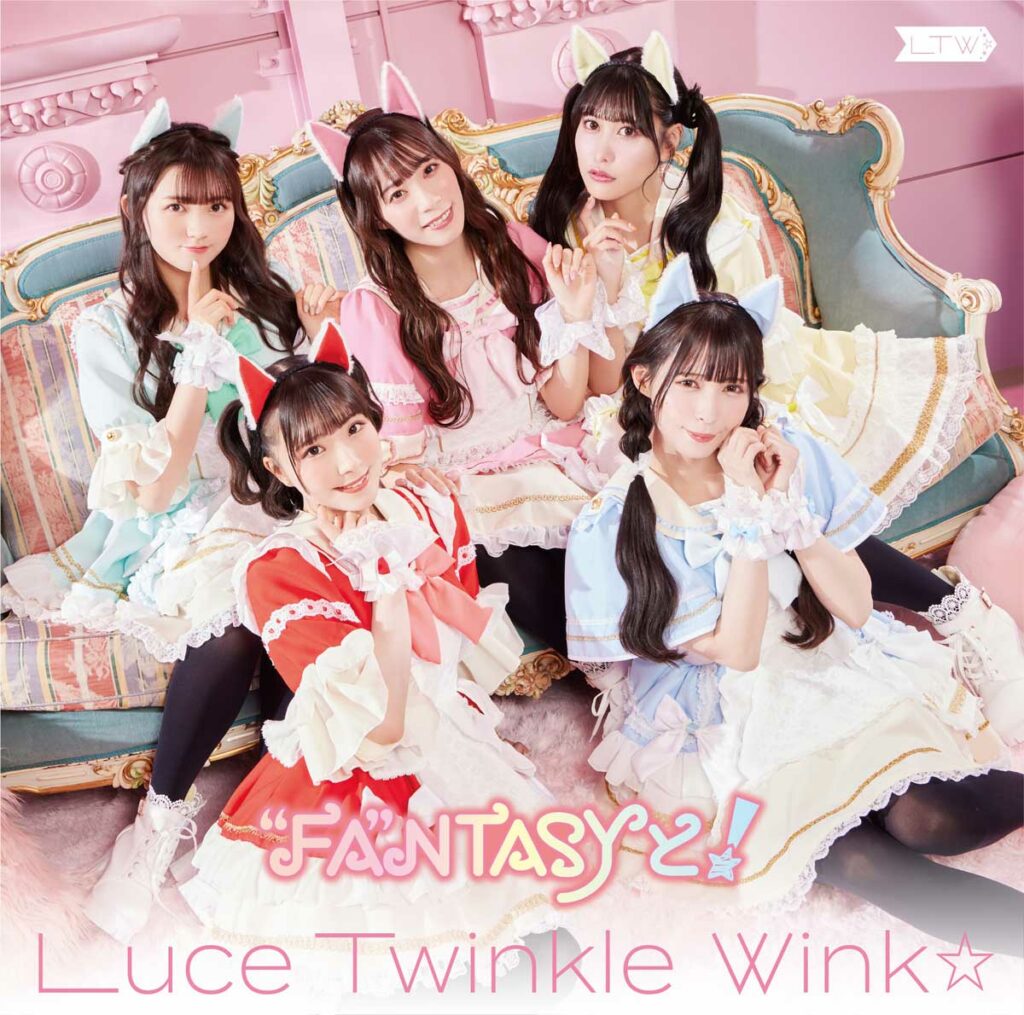 Luce-Twinkle-Wink-Fantasy Bishoujo Juniku Ojisan to-ED