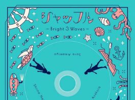 Shuffle--Bright-3-Waves-