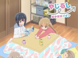 Slow-Loop-OP-Yajirushi-Poka-Poka-Ion