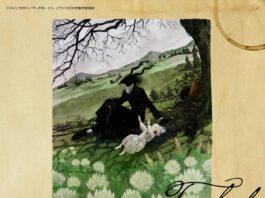 Totsukuni-no-Shoujo-Touch-of-Hope-Yui-Makino