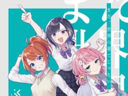 VOISCAPE---Mada,-Sekai-no-Hate-ja-Nai