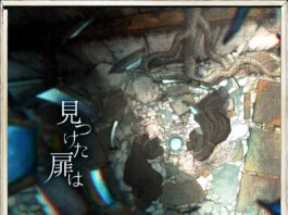 Yu-Miyashita---Mitsuketa-tobira-wa-(Album)