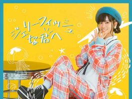 Aguri-Onishi---Jellyfish-na-Kimi-e-Kono-Healer-Mendokusai-OP