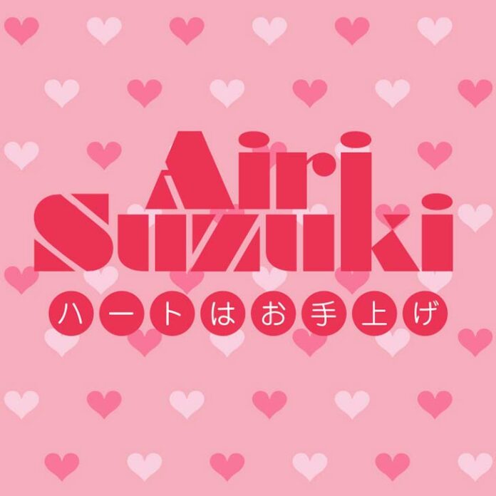 Airi-Suzuki---Heart-wa-OteageKaguya-sama-wa-Kokurasetai-Ultra-Romantic-ED