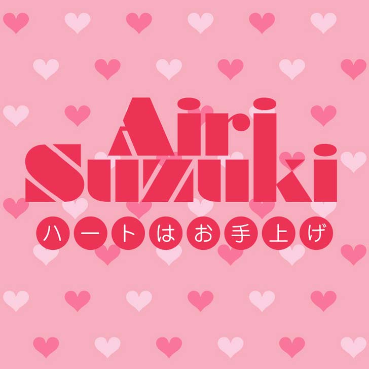 Airi-Suzuki---Heart-wa-OteageKaguya-sama-wa-Kokurasetai-Ultra-Romantic-ED