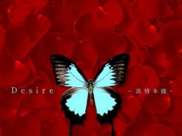 Amber's---Desire--Yokujou-Honnou-Ashita--Watashi-wa-Dareka-no-Kanojo-OP
