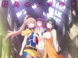 ChouCho---Tomoshibi-Serenade-Shokei-Shoujo-no-Virgin-Road-ED-