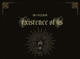 Etsuko-Yakushimaru---Boku-no-Sonzai-Shoumei-OUR-GROUND-ZEROES-REcycle-of-the-PENGUINDRUM