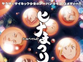 Hinamatsuri-Original-Soundtrack-Music-Collection-MP3
