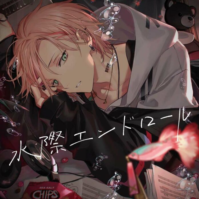 Holostars-Rikka---Border-Endroll